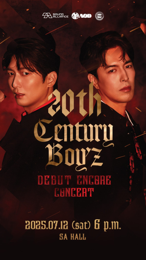 ▲20세기보이즈(사진=타키엘 레코즈)