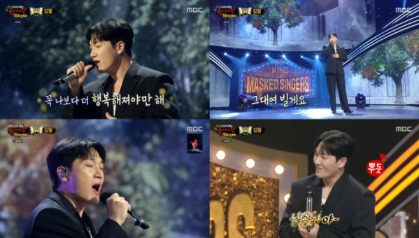 ▲'복면가왕' 김필(사진제공=MBC)