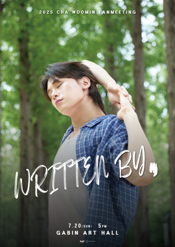 ▲차우민(사진 제공 = 킹콩이앤엠, 저스트엔터테인먼트)