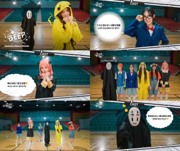 ▲izna(이즈나)(사진 = ‘BEEP (Japan Edition)’ 스페셜 안무 영상 캡처)