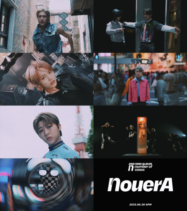 ▲누에라 (사진=누아엔터테인먼트 제공)