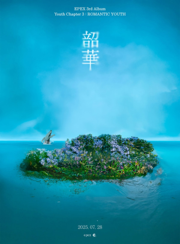 ▲이펙스 (사진 = C9엔터테인먼트 제공)