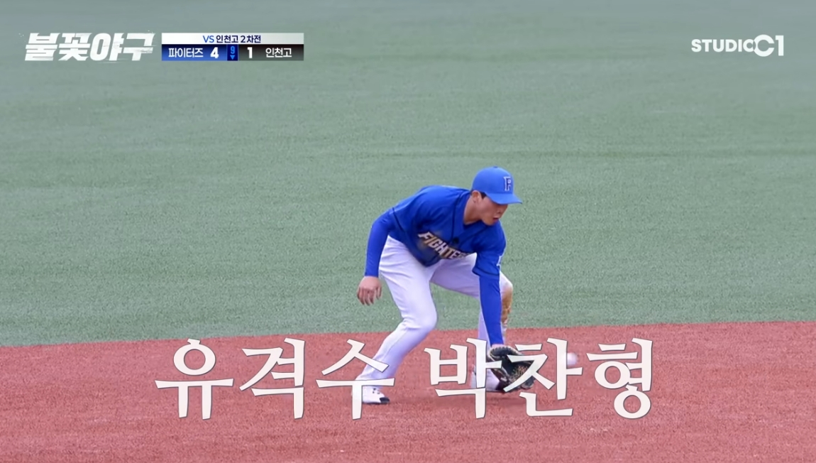 (출처=유튜브 채널 '스튜디오c1' 캡처)