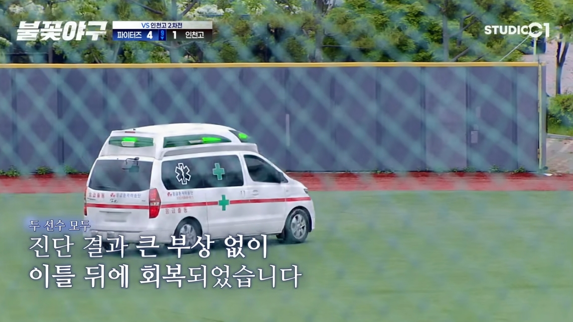 (출처=유튜브 채널 '스튜디오c1' 캡처)