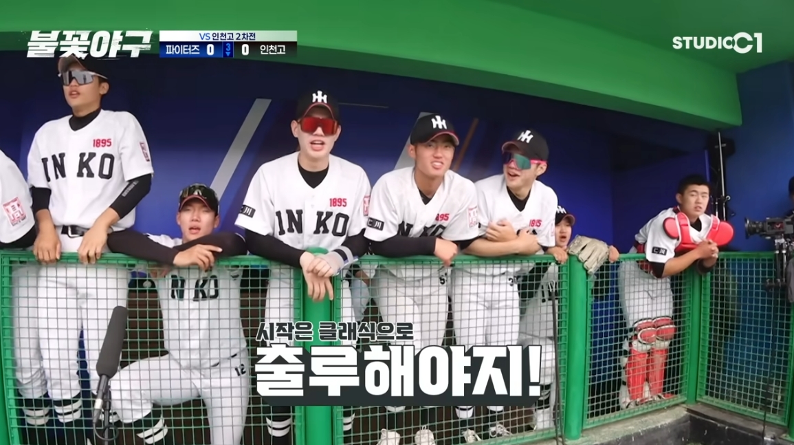 (출처=유튜브 채널 '스튜디오c1' 캡처)