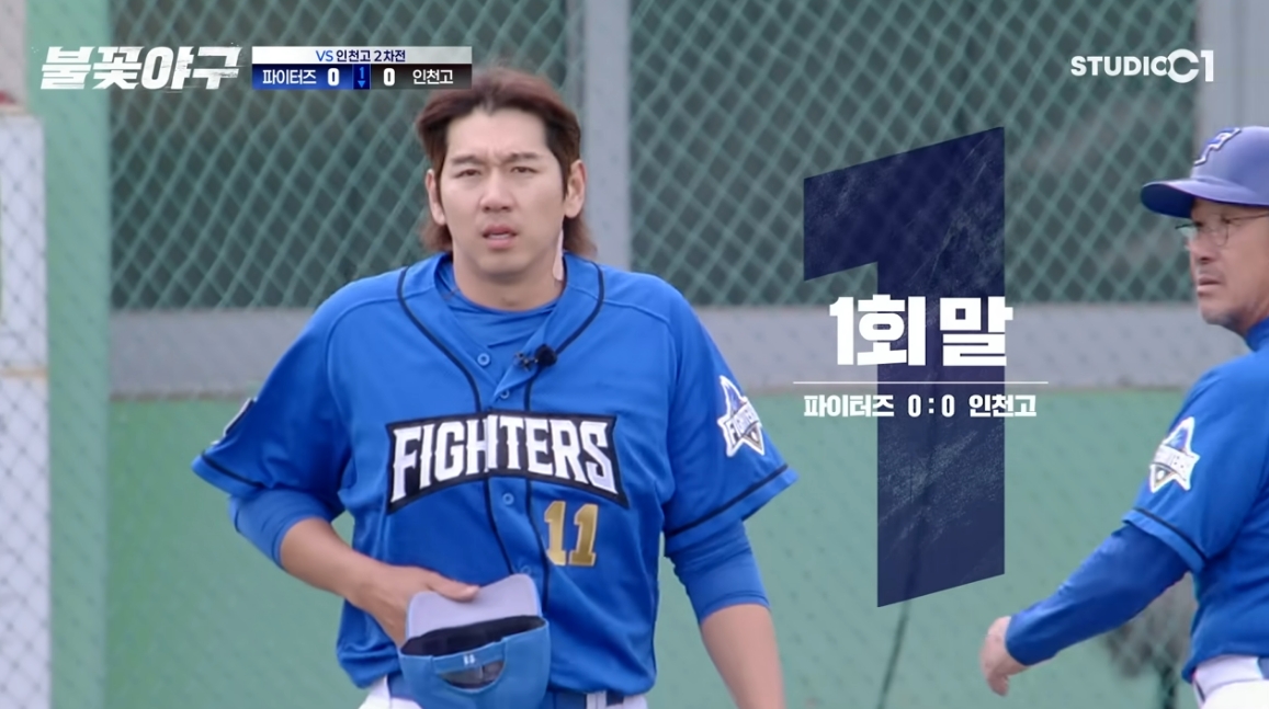 (출처=유튜브 채널 '스튜디오c1' 캡처)