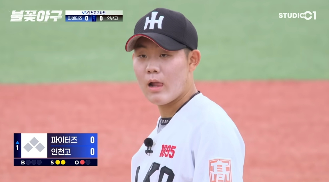 (출처=유튜브 채널 '스튜디오c1' 캡처)