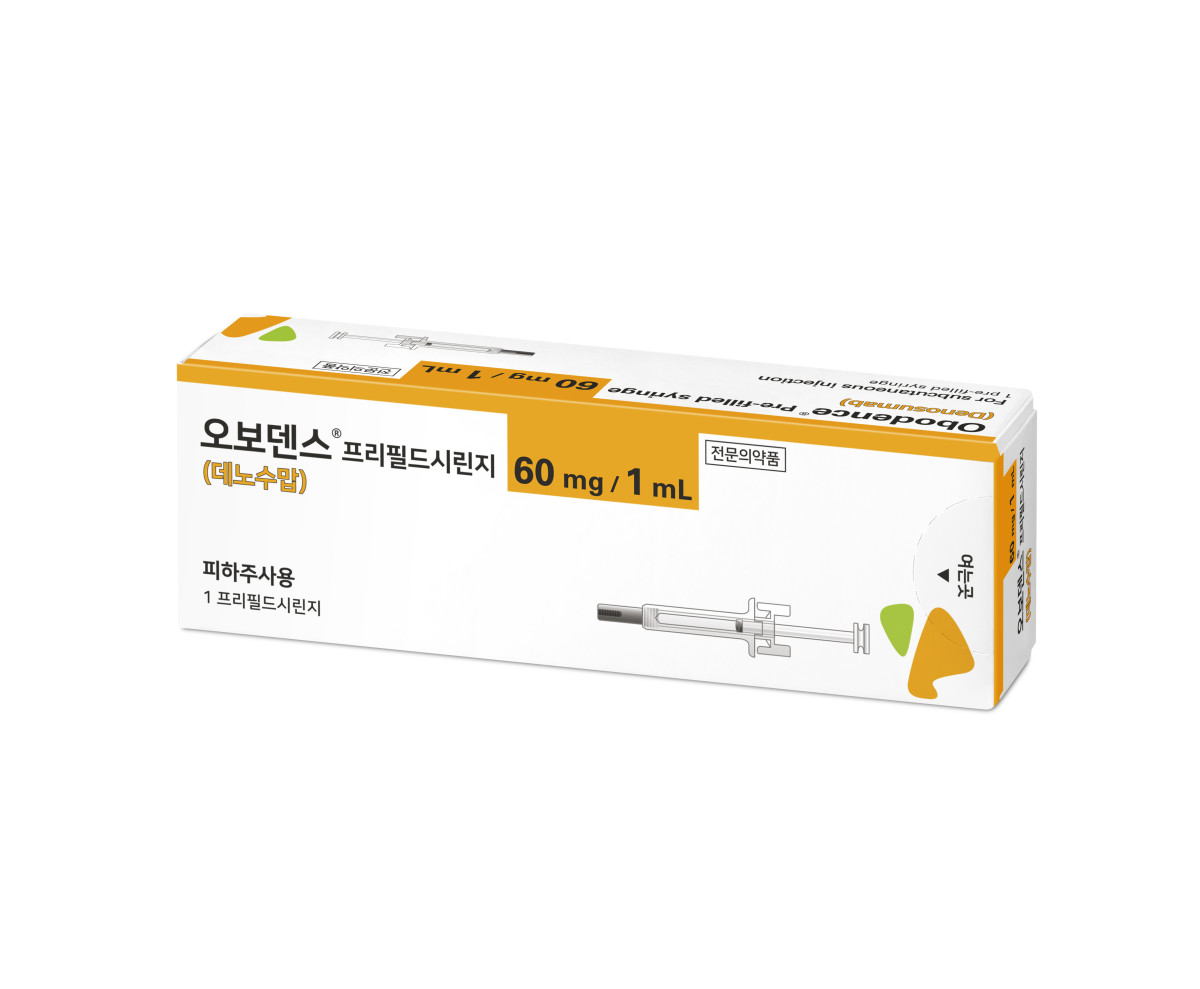 ▲삼성바이오에피스가 출시한 프롤리아 바이오시밀러 '오보덴스'. (사진제공=삼성바이오에피스)
