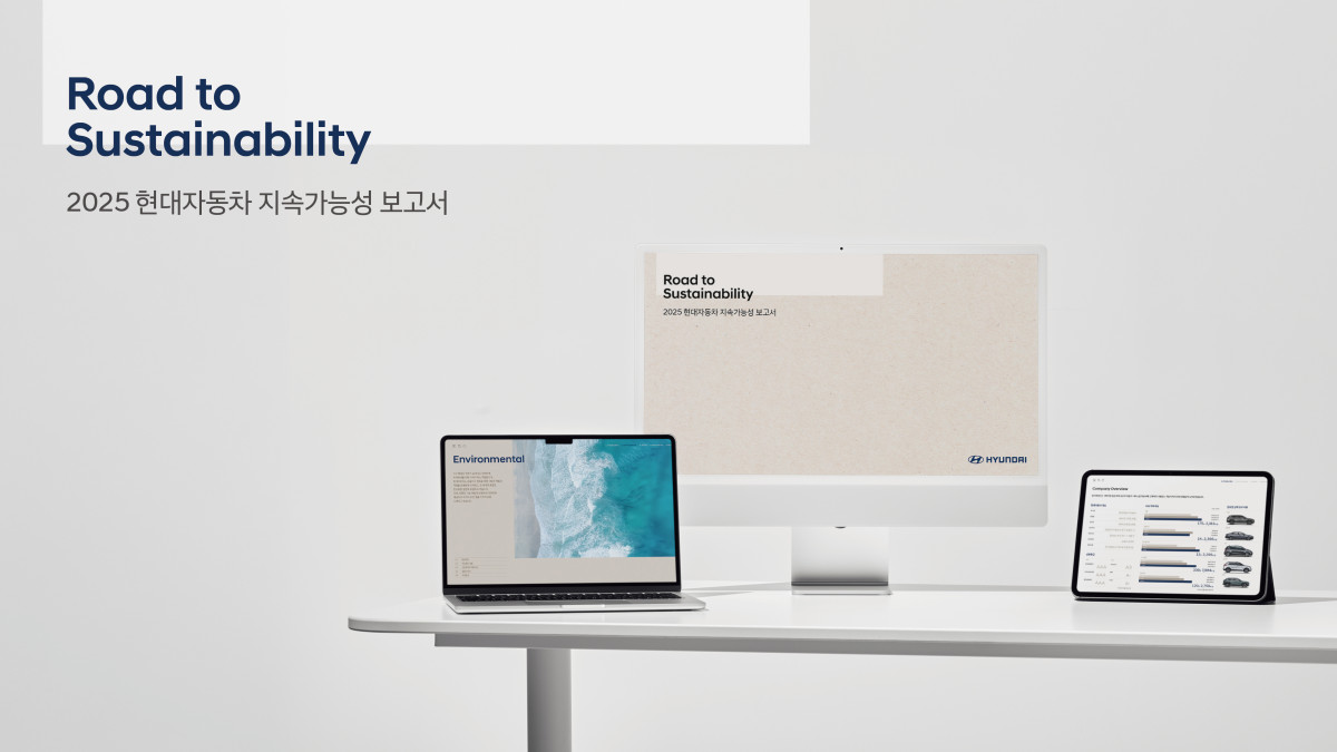 ▲현대자동차가 '2025 지속가능성 보고서'를 발간했다. (사진=차)