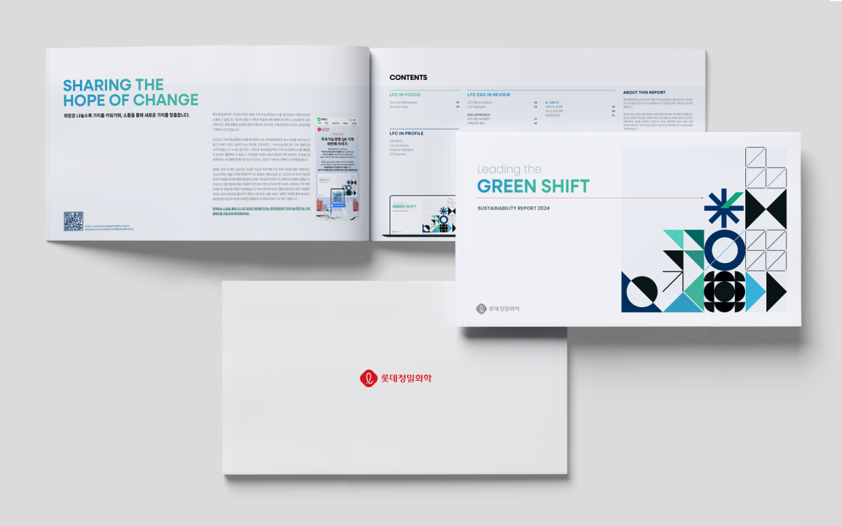 (사진= 롯데정밀화학)