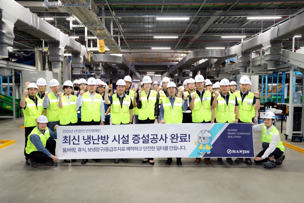 ▲조현민 한진 사장, 노삼석 대표이사 사장이 대전메가허브에 냉·난방 설비 증설을 기념하며 임직원들과 함께 기념사진을 촬영하고 있다. 왼쪽 여섯번째부터 조현민 사장, 노삼석 대표이사 사장. (사진=한진)