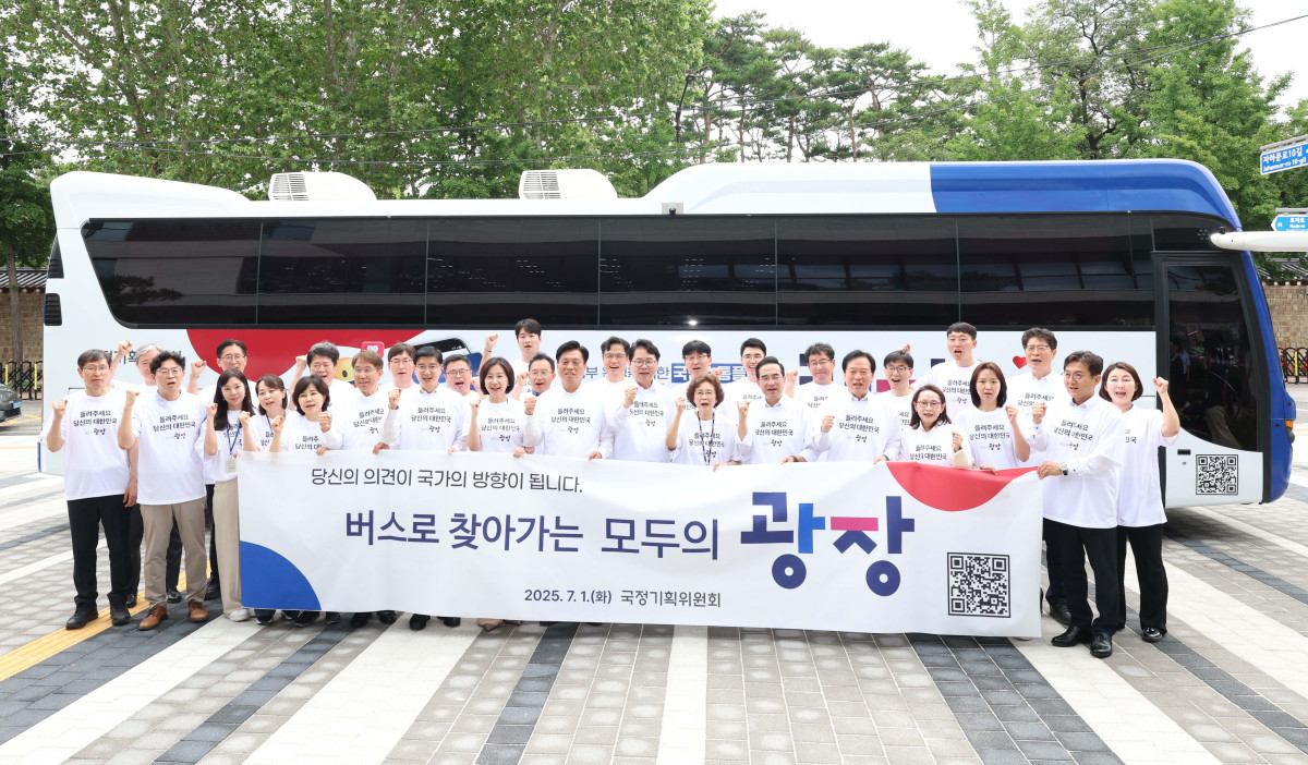 ▲이한주 국정기획위원회 위원장, 신필균 국민주권위원장, 조승래 국정기획위 대변인과 각 분과 위원장 등이 1일 서울 종로구 국정기획위 앞에서 열린 ‘버스로 찾아가는 모두의 광장’ 출정식에서 기념촬영을 하고 있다. 국정기획위는 24일까지 강원·충청·경상·호남권을 방문해 온라인 참여가 어려운 국민들의 다양한 정책 제안 및 민원을 접수할 예정이다. 신태현 기자 holjjak@