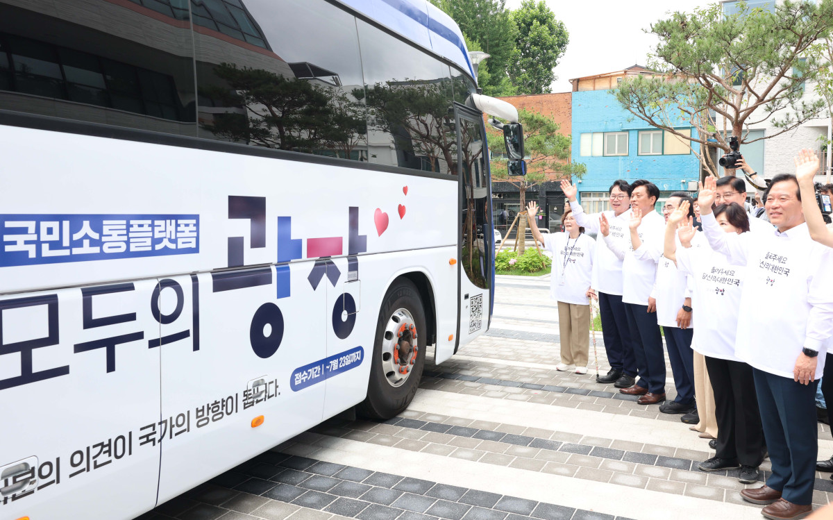 ▲이한주 국정기획위원회 위원장, 신필균 국민주권위원장, 조승래 국정기획위 대변인과 각 분과 위원장 등이 1일 서울 종로구 국정기획위 앞에서 열린 ‘버스로 찾아가는 모두의 광장’ 출정식에서 버스를 향해 손을 흔들고 있다. 국정기획위는 24일까지 강원·충청·경상·호남권을 방문해 온라인 참여가 어려운 국민들의 다양한 정책 제안 및 민원을 접수할 예정이다. 신태현 기자 holjjak@