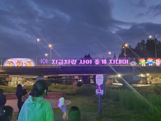 ▲'이야기가 있는 양재천 다리' 영상 모습. (사진제공=서초구)