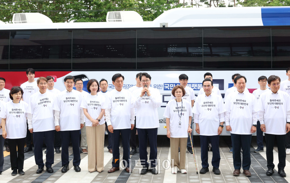 ▲이한주 국정기획위원회 위원장이 1일 서울 종로구 국정기획위 앞에서 열린 ‘버스로 찾아가는 모두의 광장’ 출정식에서 격려사를 하고있다. 국정기획위는 24일까지 강원·충청·경상·호남권을 방문해 온라인 참여가 어려운 국민들의 다양한 정책 제안 및 민원을 접수할 예정이다. 사진=신태현 기자 holjjak@