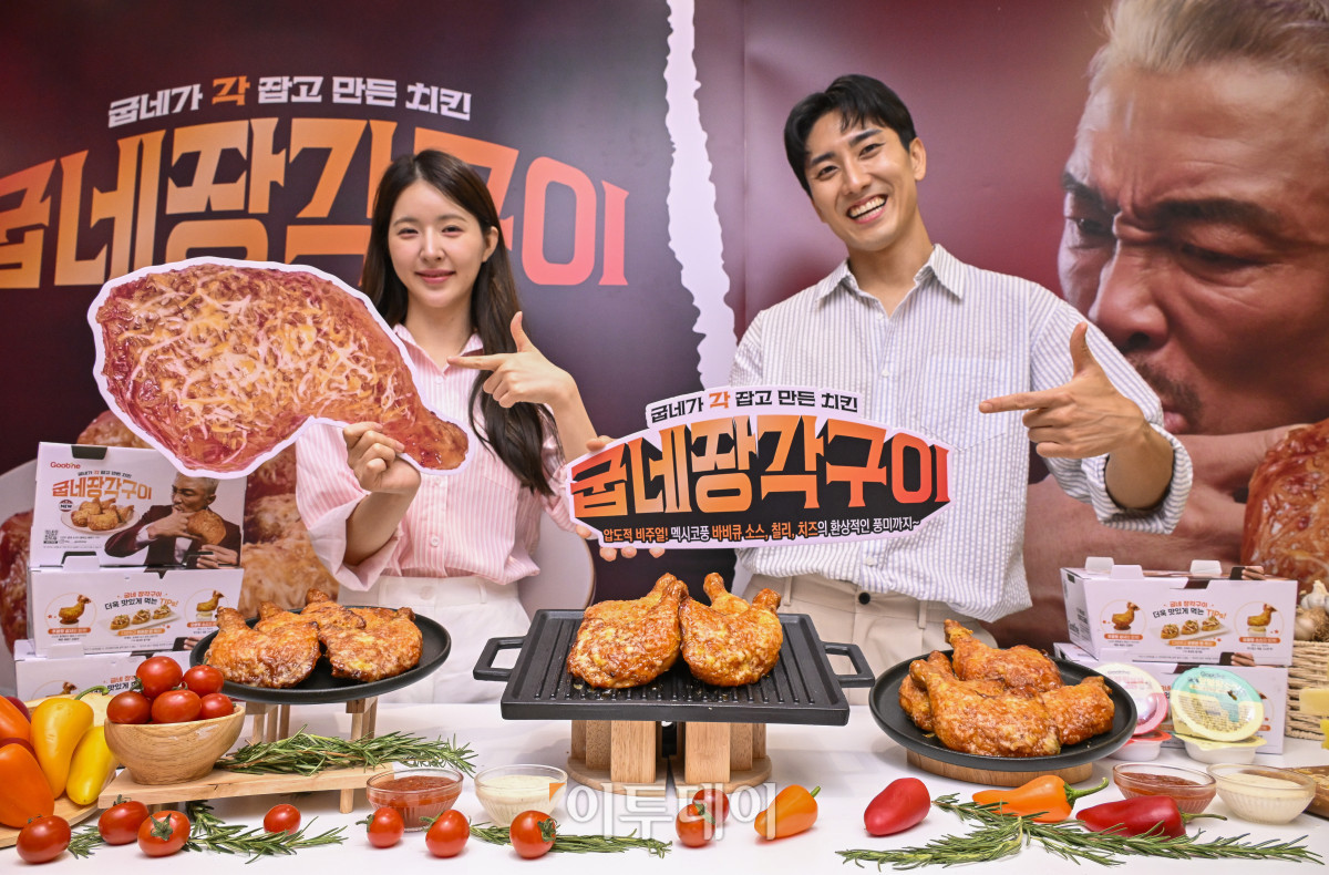 ▲1일 서울 마포구 굽네플레이타운에서 열린 신제품 굽네 장각구이 출시 행사에서 모델들이 굽네 장각구이를 선보이고 있다. 굽네 장각구이는 오븐구이에 최적화된 프리미엄 치킨으로 닭다리살과 엉치살로 이루어진 큼직한 장각을 오븐에 구워 기름기는 줄이고, 촉촉한 식감과 담백하고 깔끔한 맛을 살린 것이 특징이다. 조현호 기자 hyunho@