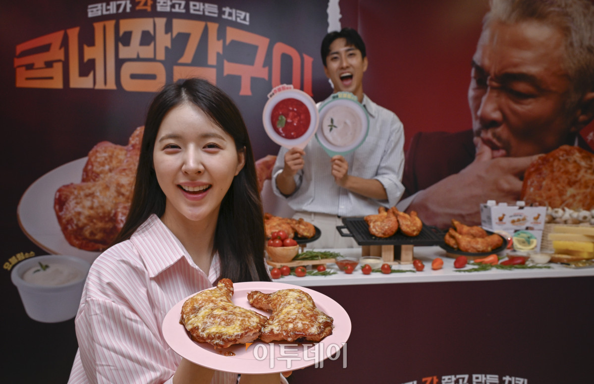 ▲1일 서울 마포구 굽네플레이타운에서 열린 신제품 굽네 장각구이 출시 행사에서 모델들이 굽네 장각구이를 선보이고 있다. 굽네 장각구이는 오븐구이에 최적화된 프리미엄 치킨으로 닭다리살과 엉치살로 이루어진 큼직한 장각을 오븐에 구워 기름기는 줄이고, 촉촉한 식감과 담백하고 깔끔한 맛을 살린 것이 특징이다. 조현호 기자 hyunho@