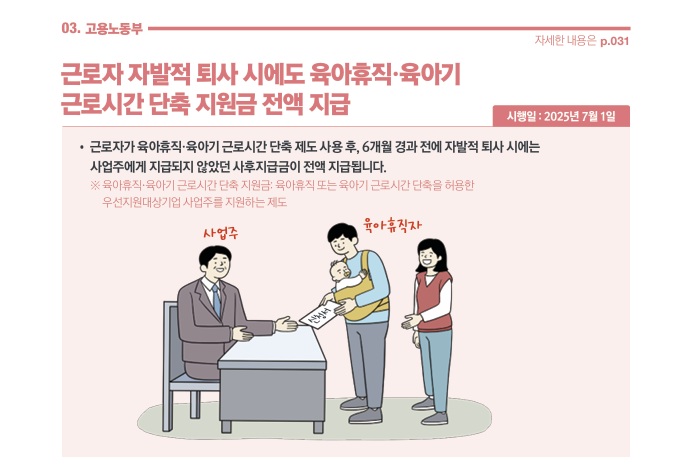(자료=기획재정부)