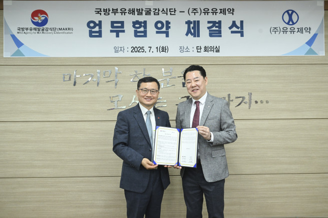 ▲박노용(오른쪽) 유유제약 대표이사와 이근원 국방부 유해발굴감식단 단장이 1일 6·25 전사자 유해발굴사업 확산을 위한 ‘유유 캠페인’ 협약을 체결했다. (사진제공=유유제약)