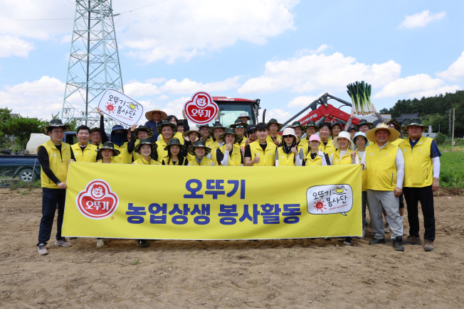▲오뚜기 '한국농업 상생발전 프로젝트' 일환으로 진행한 봉사활동에서 참가자들이 기념촬영을 하고 있다. (사진제공=오뚜기)