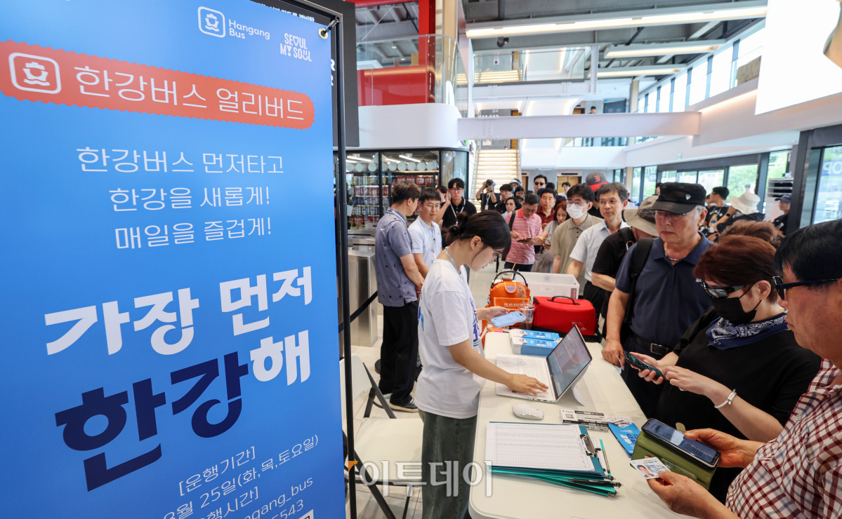 ▲한강버스 시민체험 운항 및 프레스투어가 열린 1일 서울 영등포구 여의도 선착장에서 시민체험단이 줄지어 입장하고 있다. 한강 유역에 처음으로 도입되는 친환경 수상 대중교통수단인 한강버스는 9월 중 정식운항을 통해 마곡-망원-여의도-옥수-압구정-뚝섬-잠실(마곡-여의도-잠실 급행 병행 운영) 7개 선착장, 약 31.5㎞의 거리를 오간다. 조현호 기자 hyunho@