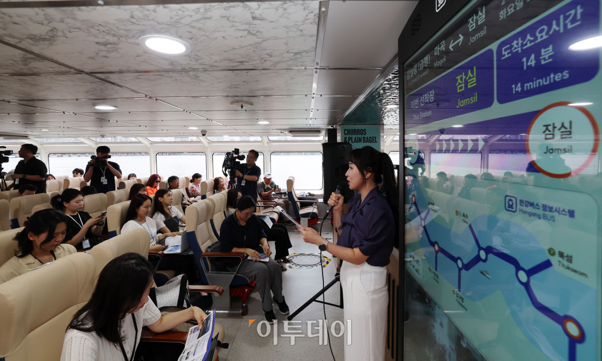 ▲한강버스 시민체험 운항 및 프레스투어가 열린 1일 한강버스에서 관계자가 시민체험단에게 노선 안내를 하고 있다. 한강 유역에 처음으로 도입되는 친환경 수상 대중교통수단인 한강버스는 9월 중 정식운항을 통해 마곡-망원-여의도-옥수-압구정-뚝섬-잠실(마곡-여의도-잠실 급행 병행 운영) 7개 선착장, 약 31.5㎞의 거리를 오간다. 조현호 기자 hyunho@
