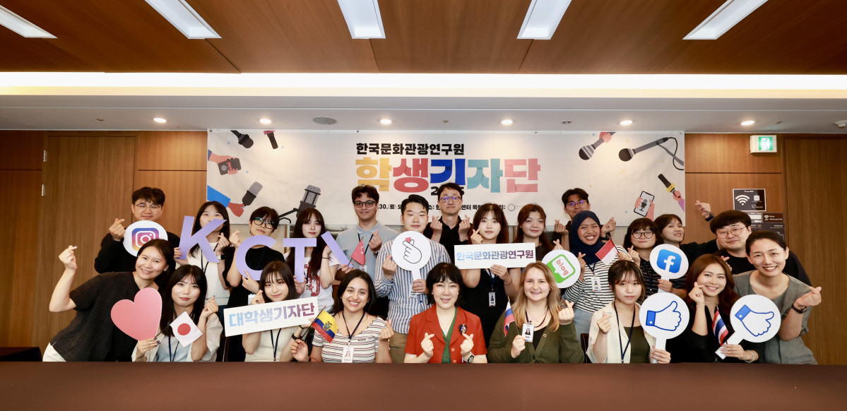 ▲한국문화관광연구원 학생기자단 제3기 참가자들이 발대식 직후 기념사진을 찍고 있다. (사진제공=한국문화관광연구원)