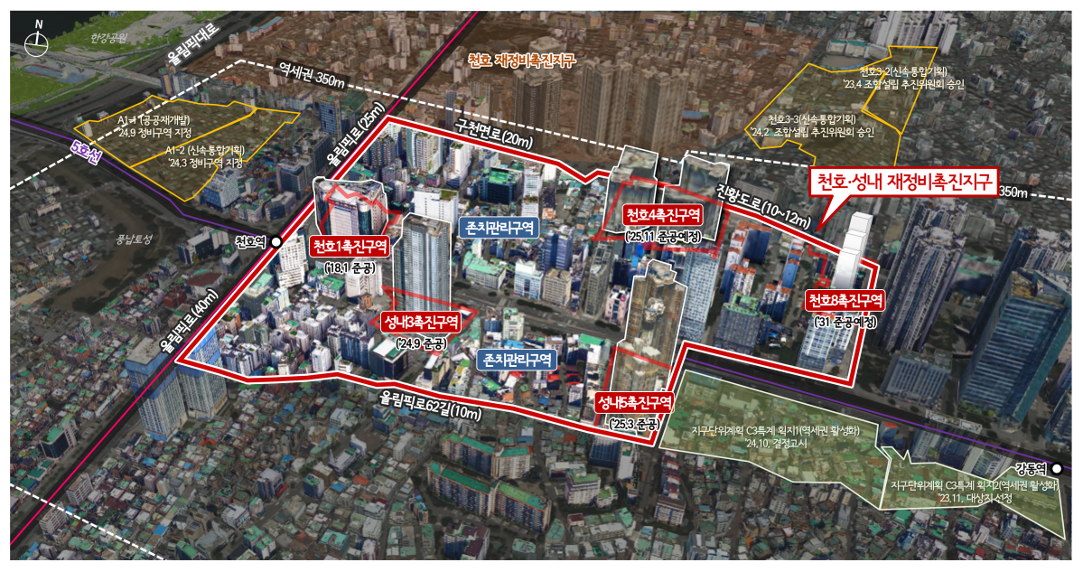 ▲천호성내재정비촉진지구 위치도 (서울시)