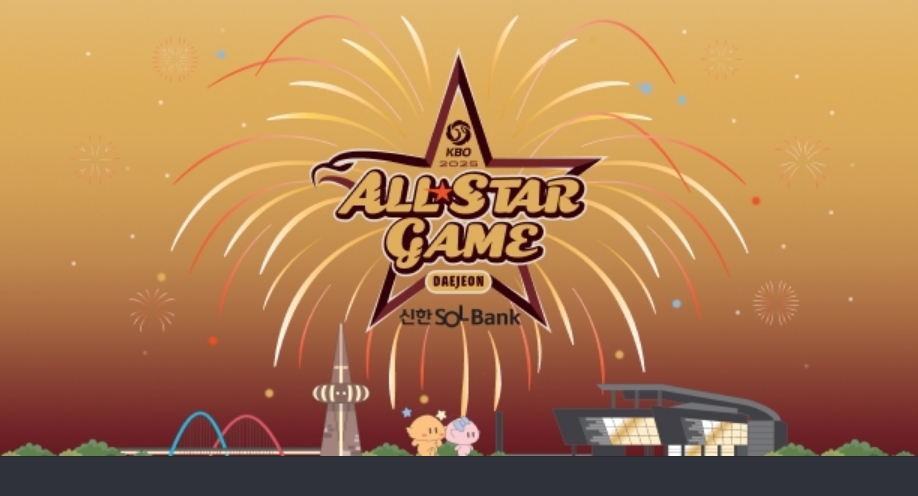 (출처=NOL 홈페이지 캡처)