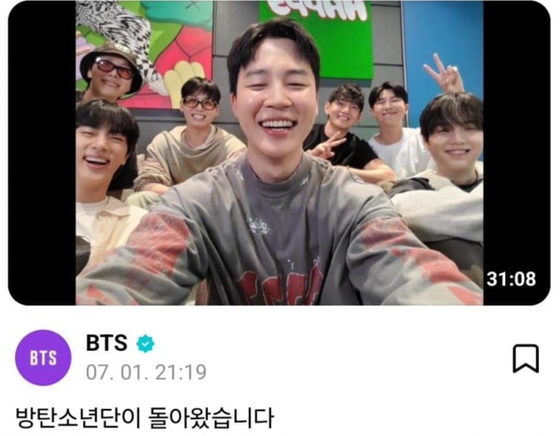 (출처=위버스 캡처)