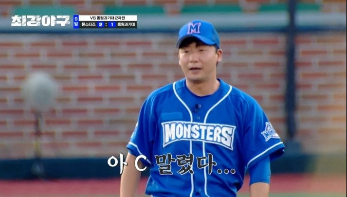 (출처=JTBC 캡처)