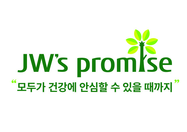 JW홀딩스 창립 80주년, ‘모두가 건강에 안심할 수 있을 때까지’ 약속 선포