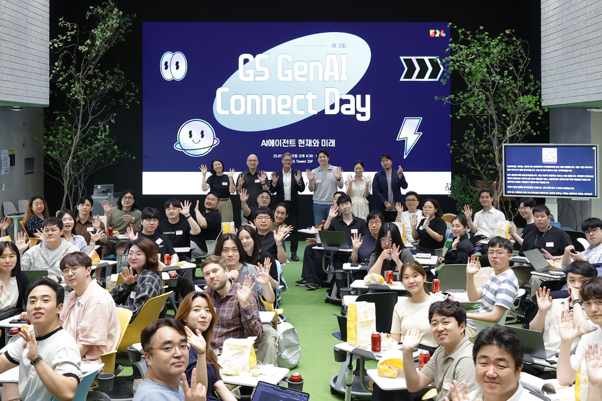 ▲1일 오후 서울 강남구 역삼동 GS타워에서 열린 ‘제3회 GS GenAI Connect Day’에서 연사와 참가자들이 기념사진을 촬영하고 있다. (사진= GS그룹)