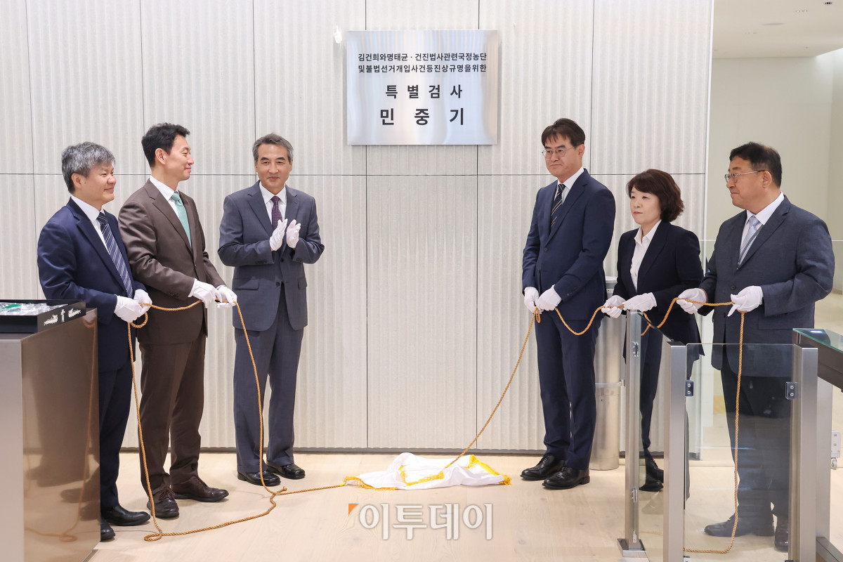 ▲윤석열 전 대통령의 부인 김건희 여사 의혹 관련 사건을 맡은 민중기 특별검사를 비롯한 특검보들이 2일 서울 종로구 KT광화문빌딩 웨스트에 마련된 특검 사무실에서 현판 제막을 하고 있다. 왼쪽부터 문홍주·박상진 특검보, 민 특검, 김형근·오정희 특검보, 홍지항 지원단장. 조현호 기자 hyunho@