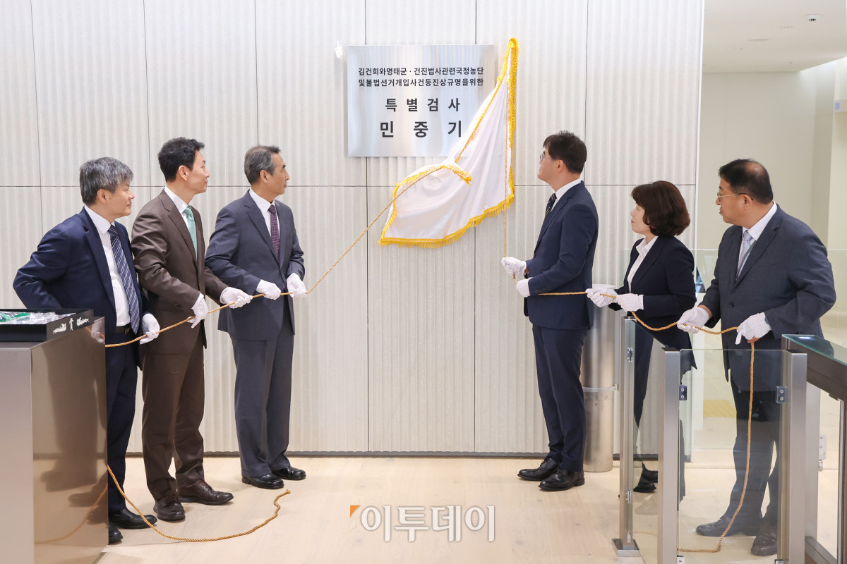 ▲윤석열 전 대통령의 부인 김건희 여사 의혹 관련 사건을 맡은 민중기 특별검사를 비롯한 특검보들이 2일 서울 종로구 KT광화문빌딩 웨스트에 마련된 특검 사무실에서 현판 제막을 하고 있다. 왼쪽부터 문홍주·박상진 특검보, 민 특검, 김형근·오정희 특검보, 홍지항 지원단장. 조현호 기자 hyunho@
