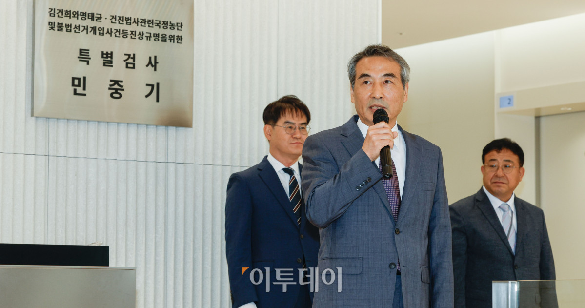 ▲윤석열 전 대통령의 부인 김건희 여사 의혹 관련 사건을 맡은 민중기 특별검사가 2일 서울 종로구 KT광화문빌딩 웨스트에 마련된 특검 사무실에서 현판 제막을 마친 뒤 발언을 하고 있다. 조현호 기자 hyunho@