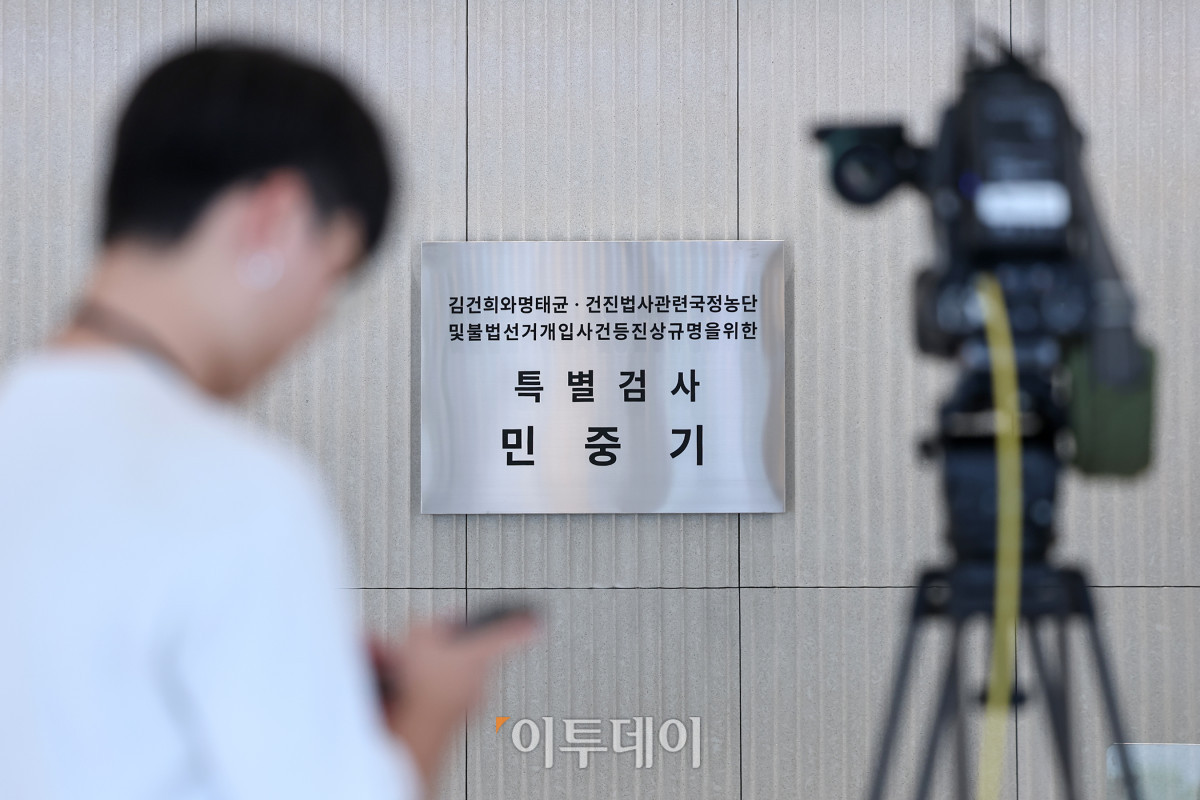 ▲ 서울 종로구 KT 광화문 빌딩 웨스트에 마련된 윤석열 전 대통령 부인 김건희 여사 의혹 관련 사건을 맡은 민중기 특별검사 사무실 앞에 현판이 걸려 있다. (조현호 기자 hyunho@)