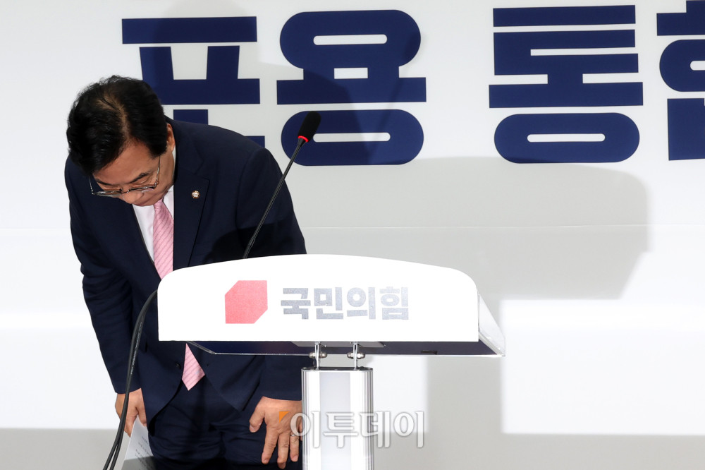 ▲송언석 국민의힘 비상대책위원장 겸 원내대표가 2일 서울 여의도 국회에서 비대위원장 취임 기자회견을 마치고 인사하고 있다. 고이란 기자 photoeran@