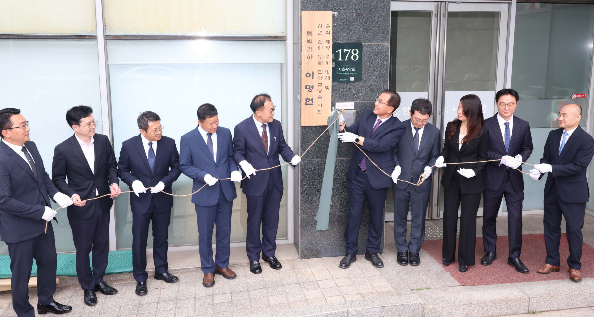 ▲이명현 채해병 특검검사 등 특검팀이 2일 서울 서초구에 마련된 특검 사무실에서 현판 제막을 하고 있다. 신태현 기자 holjjak@