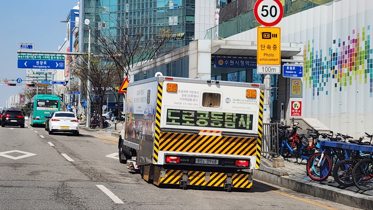 ▲GPR로 도로 동공을 탐사하고 있다. (수원특례시)