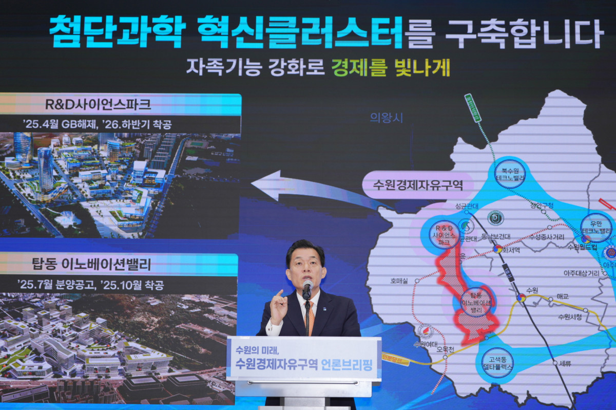 ▲이재준 수원시장이 탑동 이노베이션밸리 사업을 설명하고 있다. (수원특례시)