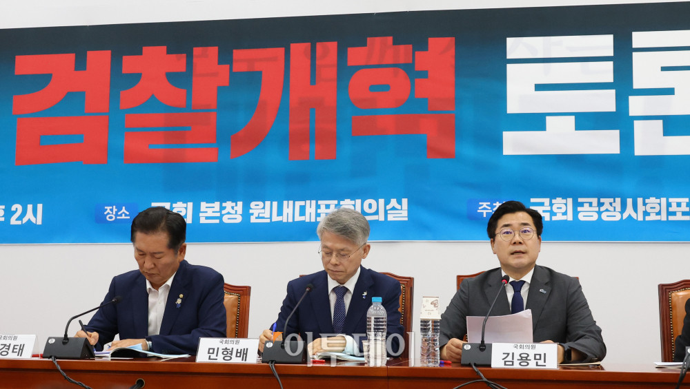 ▲더불어민주당 대표 후보 박찬대 의원이 2일 서울 여의도 국회에서 열린 민주당 검찰개혁 토론회에서 발언을 하고 있다. 고이란 기자 photoeran@