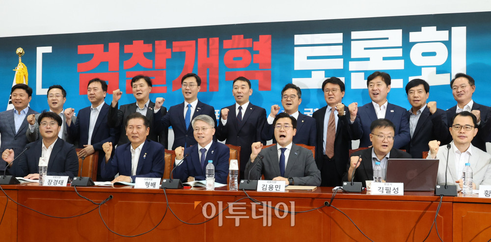 ▲2일 서울 여의도 국회에서 열린 더불어민주당 검찰개혁 토론회에서 당대표 후보 정청래(앞줄 왼쪽 두번째), 박찬대(앞줄 왼쪽 네번째) 의원과 토론회를 주관한 김용민(뒷줄 가운데), 민형배(앞줄 왼쪽 세번째), 장경태(뒷줄 왼쪽 다섯번째) 의원 등 참석자들이 기념촬영을 하고 있다. 고이란 기자 photoeran@