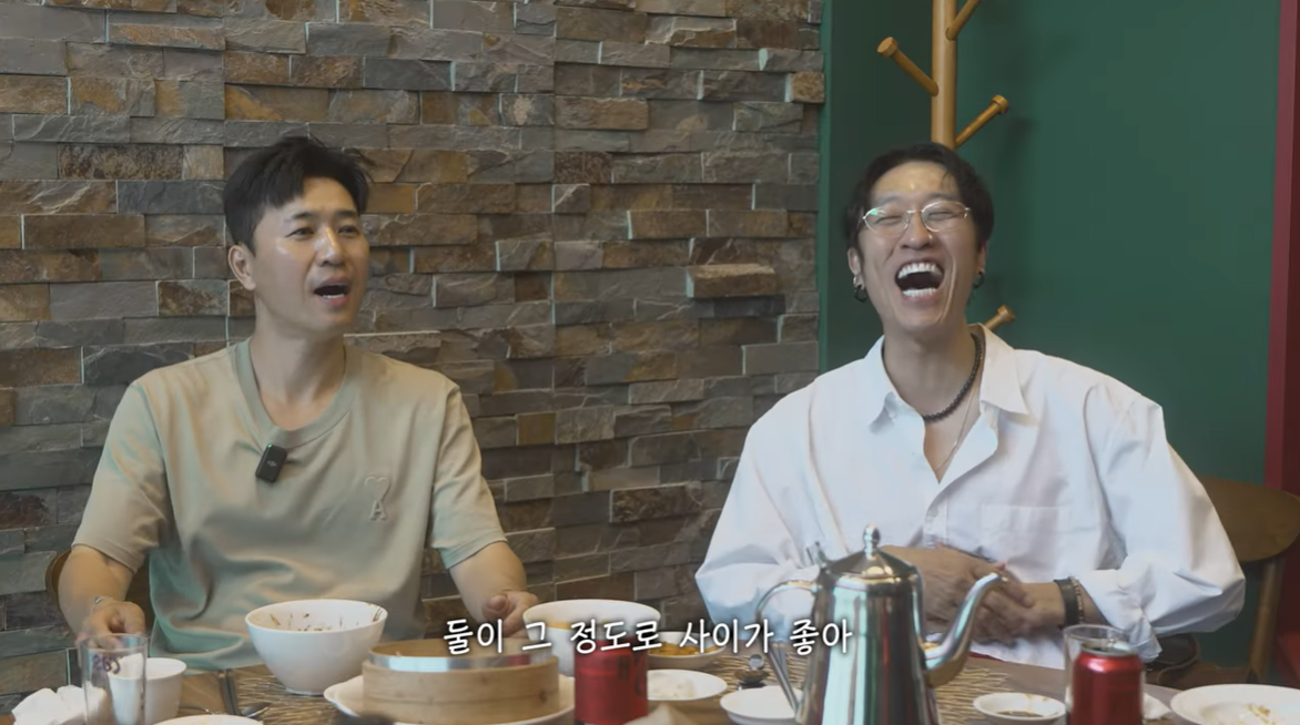 (출처=유튜브 채널 '어떠신지?!?' 캡처)