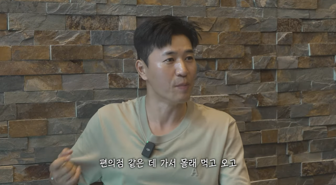 (출처=유튜브 채널 '어떠신지?!?' 캡처)