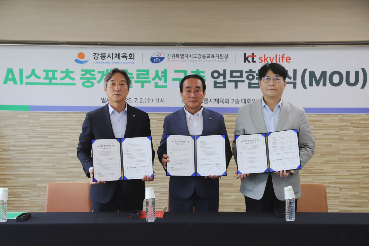▲KT스카이라이프는 강릉시체육회, 강릉교육지원청과 '인공지능(AI_ 스포츠 중계' 관련 업무협약(MOU)을 체결했다고 2일 밝혔다. (사진제공=KT스카이라이프)