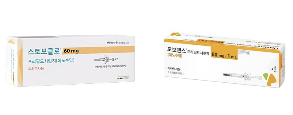 ▲암젠의 골다공증 치료제 프롤리아의 바이오시밀러로 국내 출시된 셀트리온의 스토보클로(왼쪽)와 삼성바이오에피스의 오보덴스. (출처=각사)