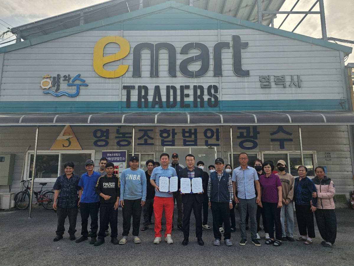 (사진제공=영농조합법인 광수)