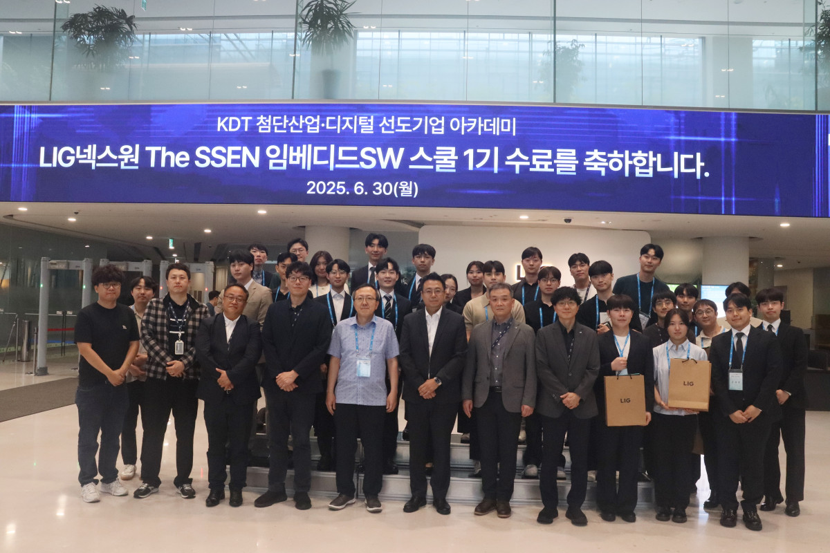 ▲지난달 30일 전인석 LIG넥스원 인사실장을 비롯해 과학기술정보통신부 산하 한국전파진흥협회 등 주요 관계자, 교육생들이 LIG넥스원 판교하우스에서 열린 ‘LIG넥스원 The SSEN 임베디드SW 스쿨 1기’ 수료식 후 기념촬영을 하고 있다. (LIG넥스원)