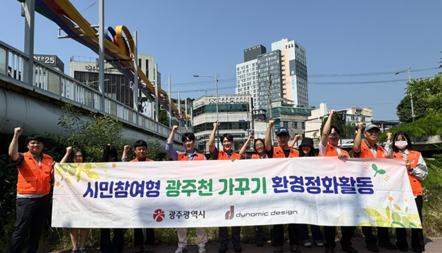 ▲다이나믹디자인은 최근 글로벌 지속가능성 평가기관 에코바디스(EcoVadis)로부터 ESG(환경·사회·지배구조) 부문 ‘브론즈(Bronze)’ 등급을 획득했다.  (사진제공=다이나믹디자인)